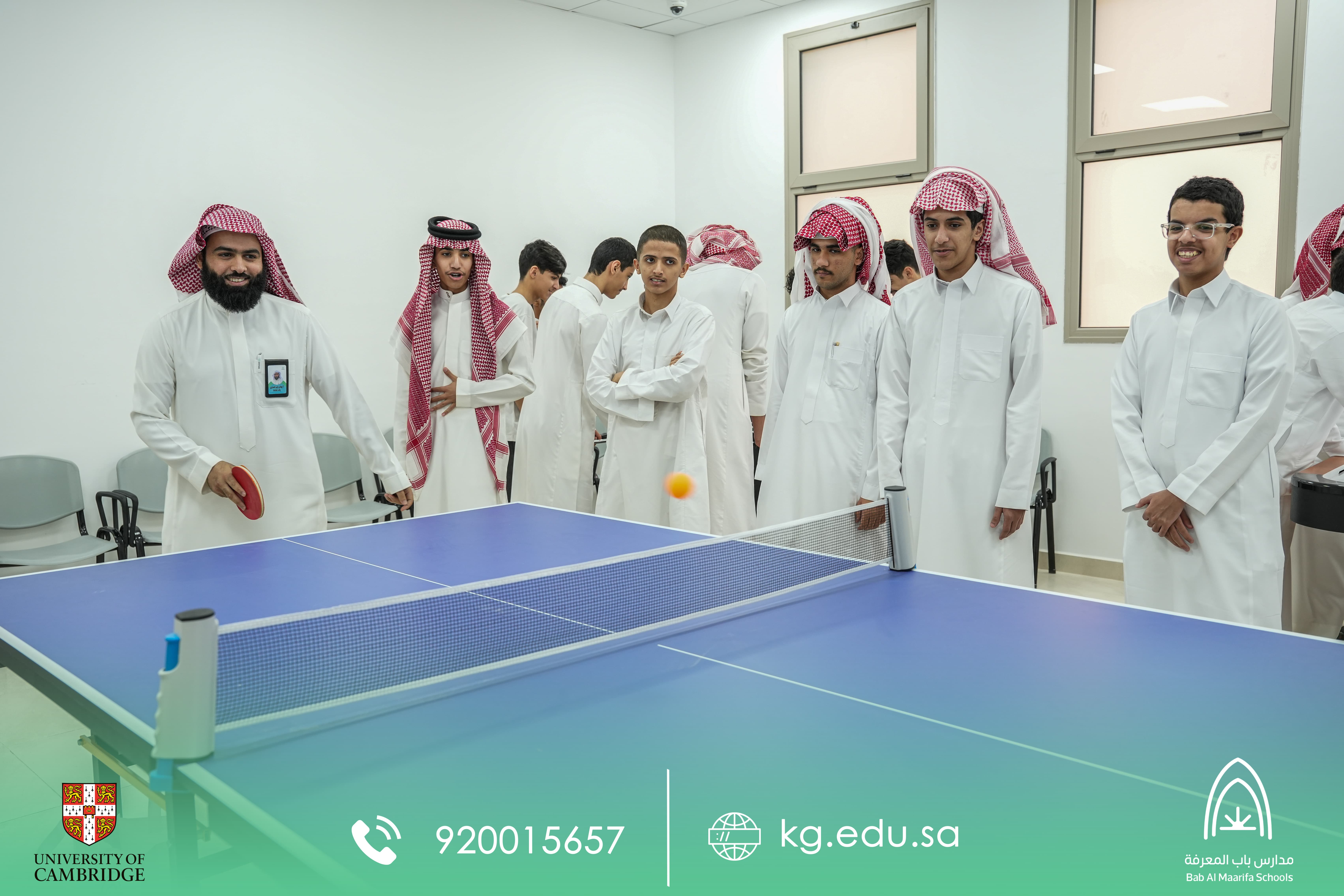 أنشطة ترفيهية