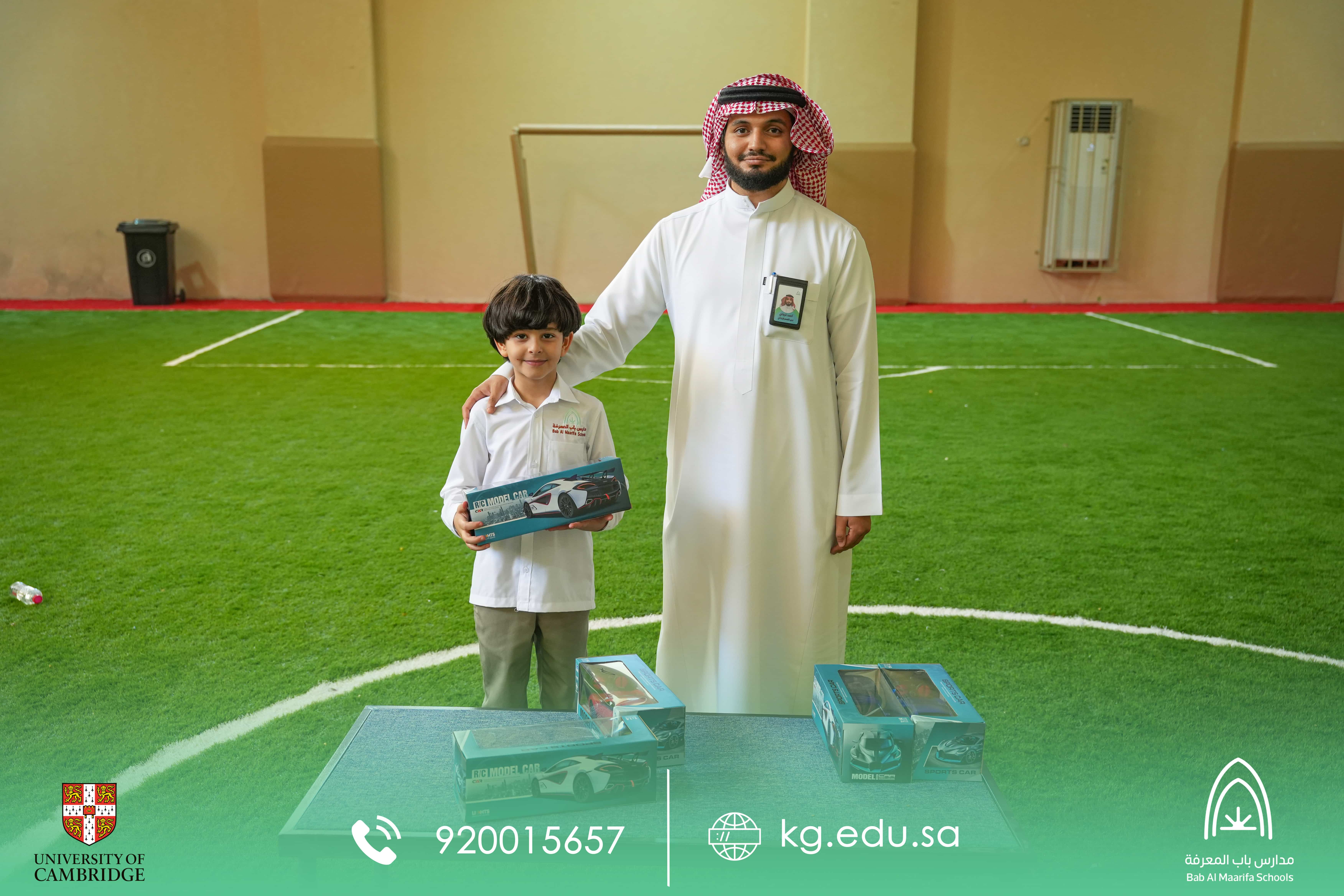 أنشطة ترفيهية