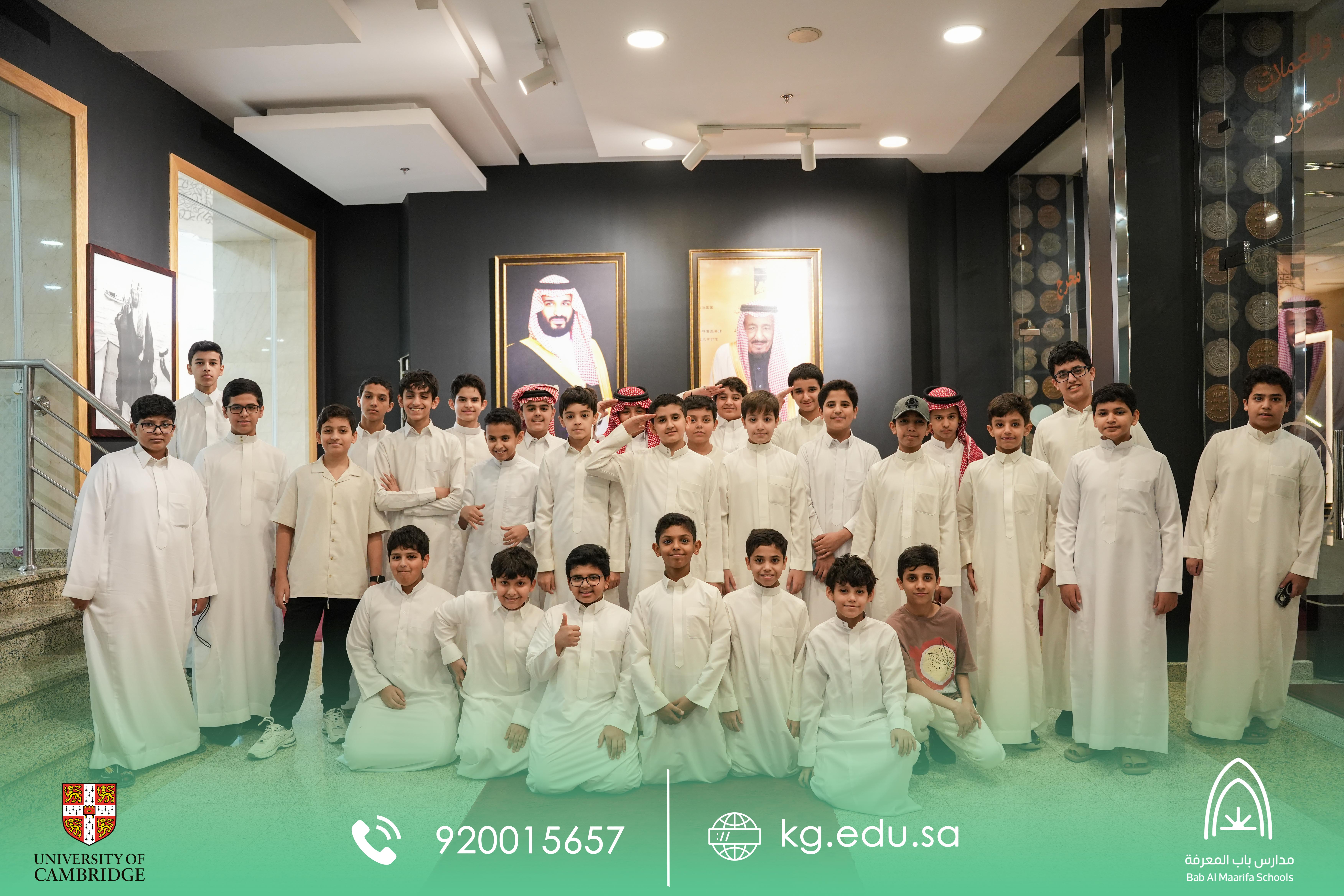 رحلات خارجية