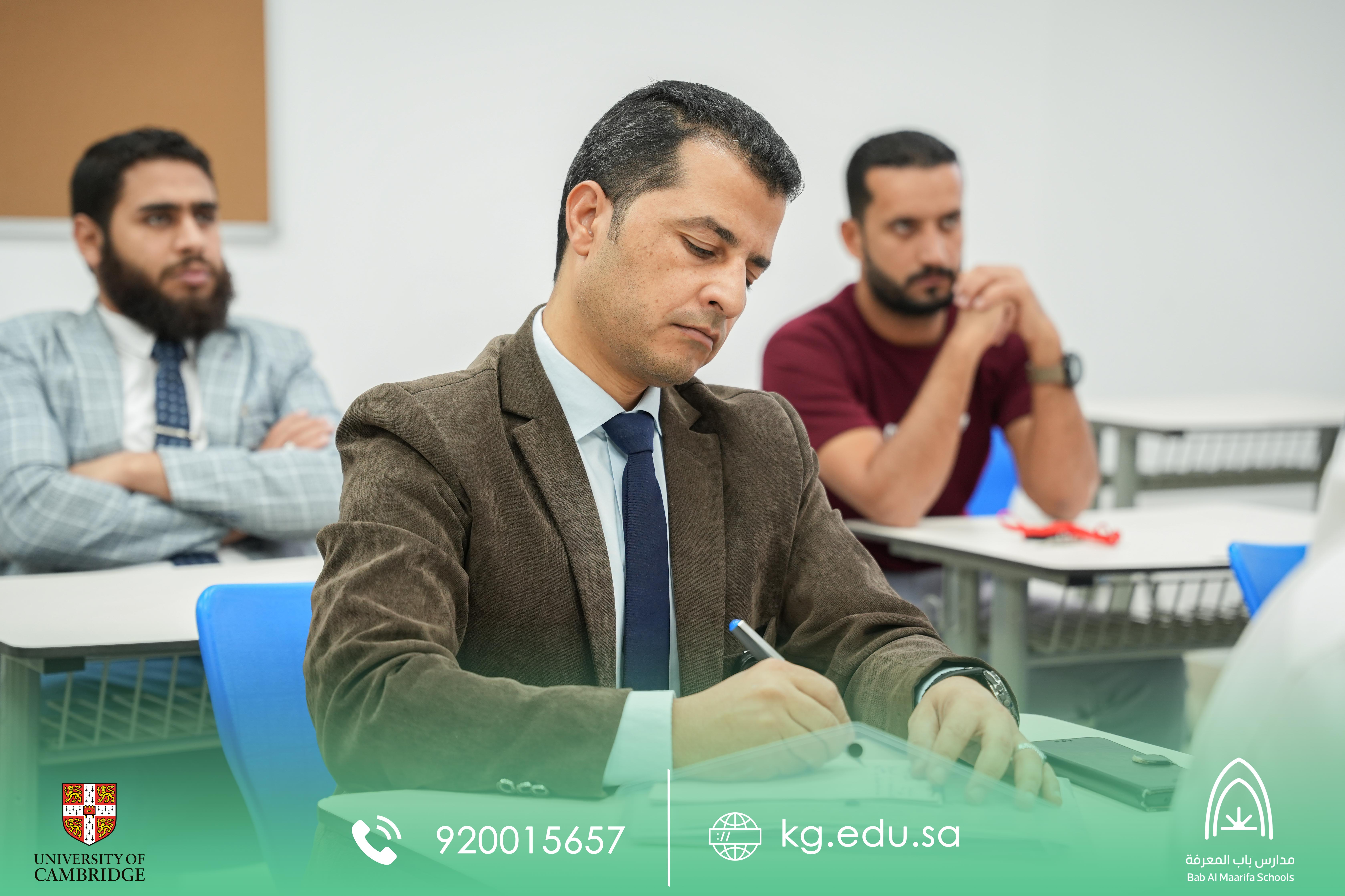 استراتيجيات التعلم النشط