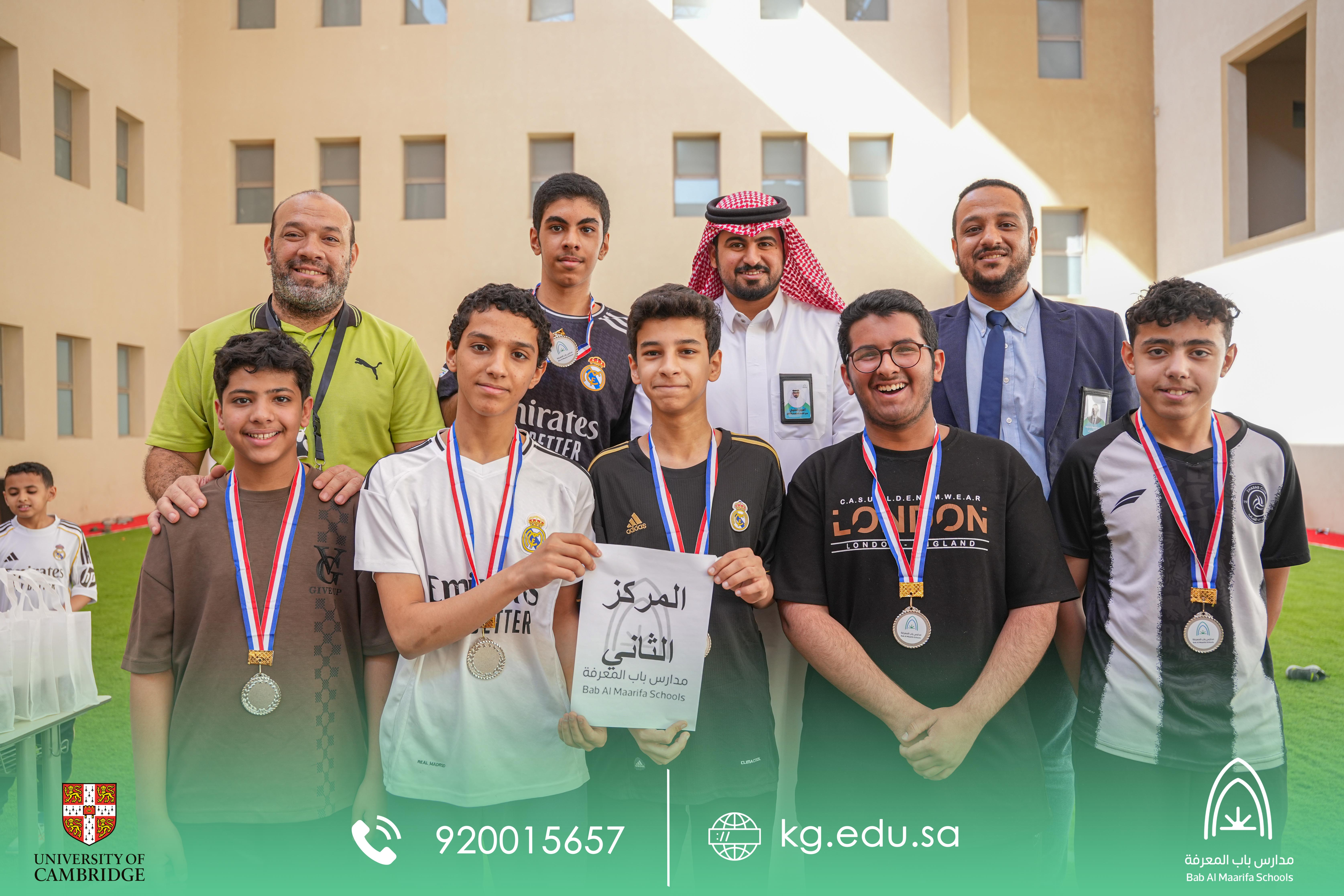 نهائي دوري كرة القدم – المرحلة المتوسطة