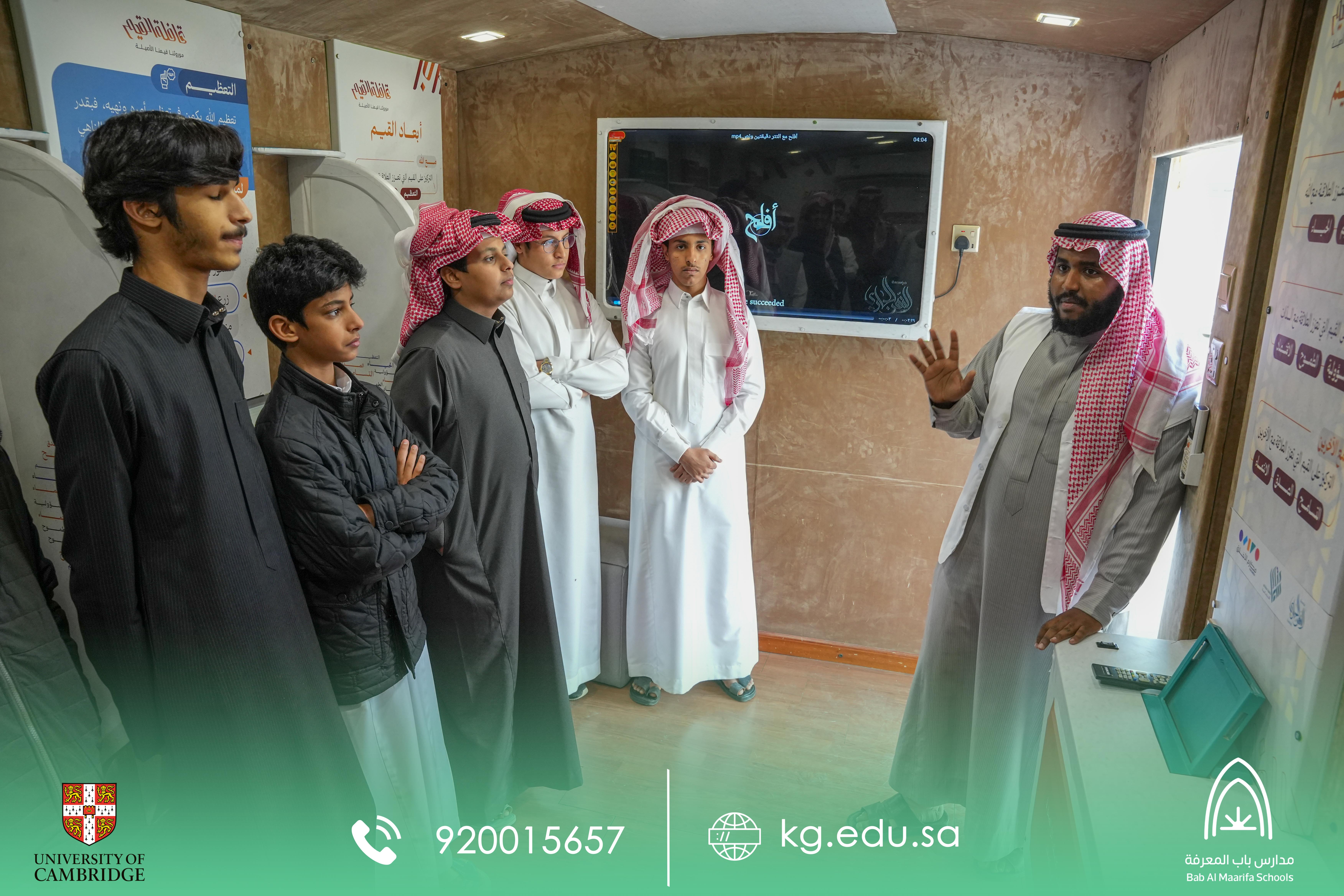 قافلة القيم في باب المعرفة ✨