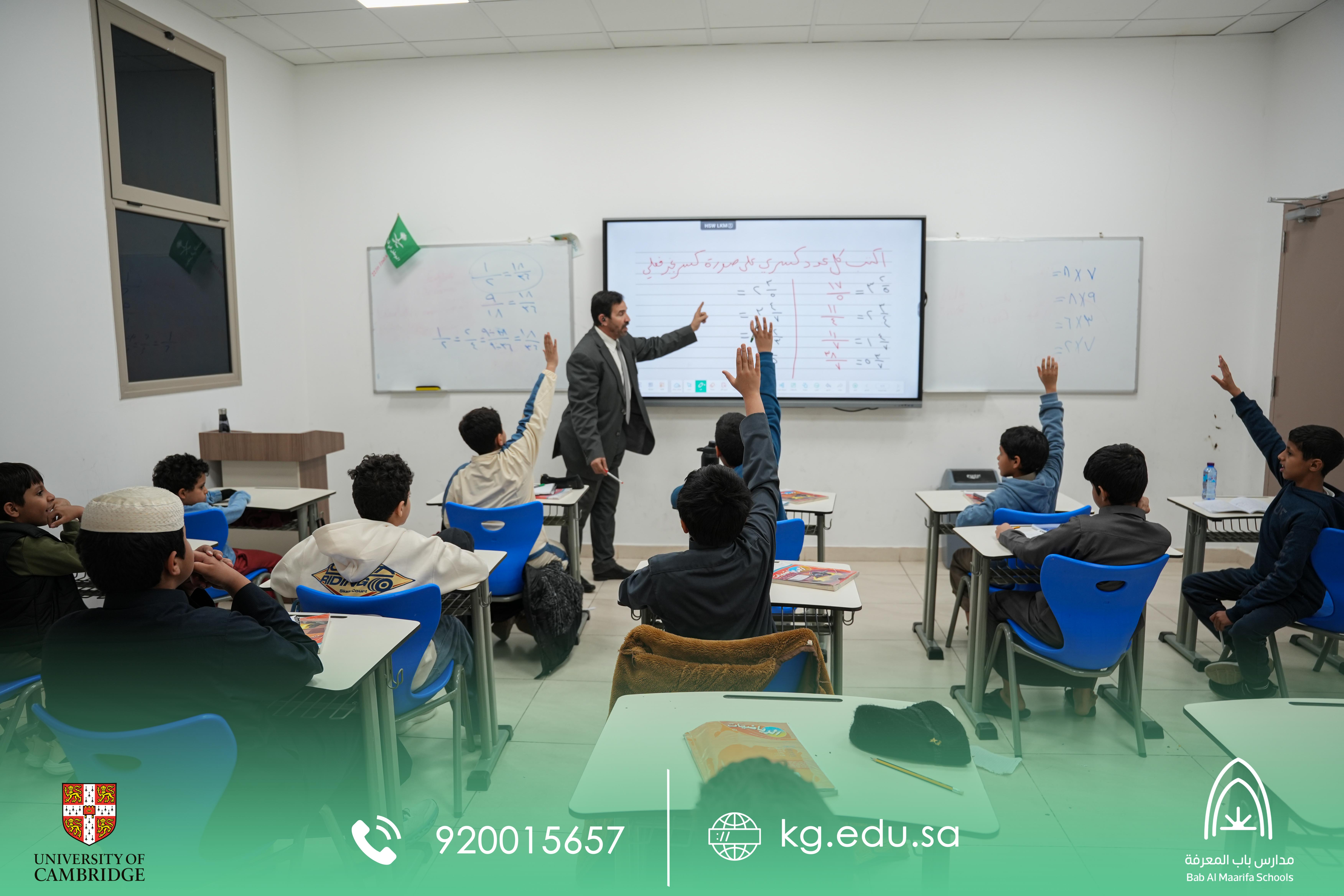 التقوية المجانية المسائية