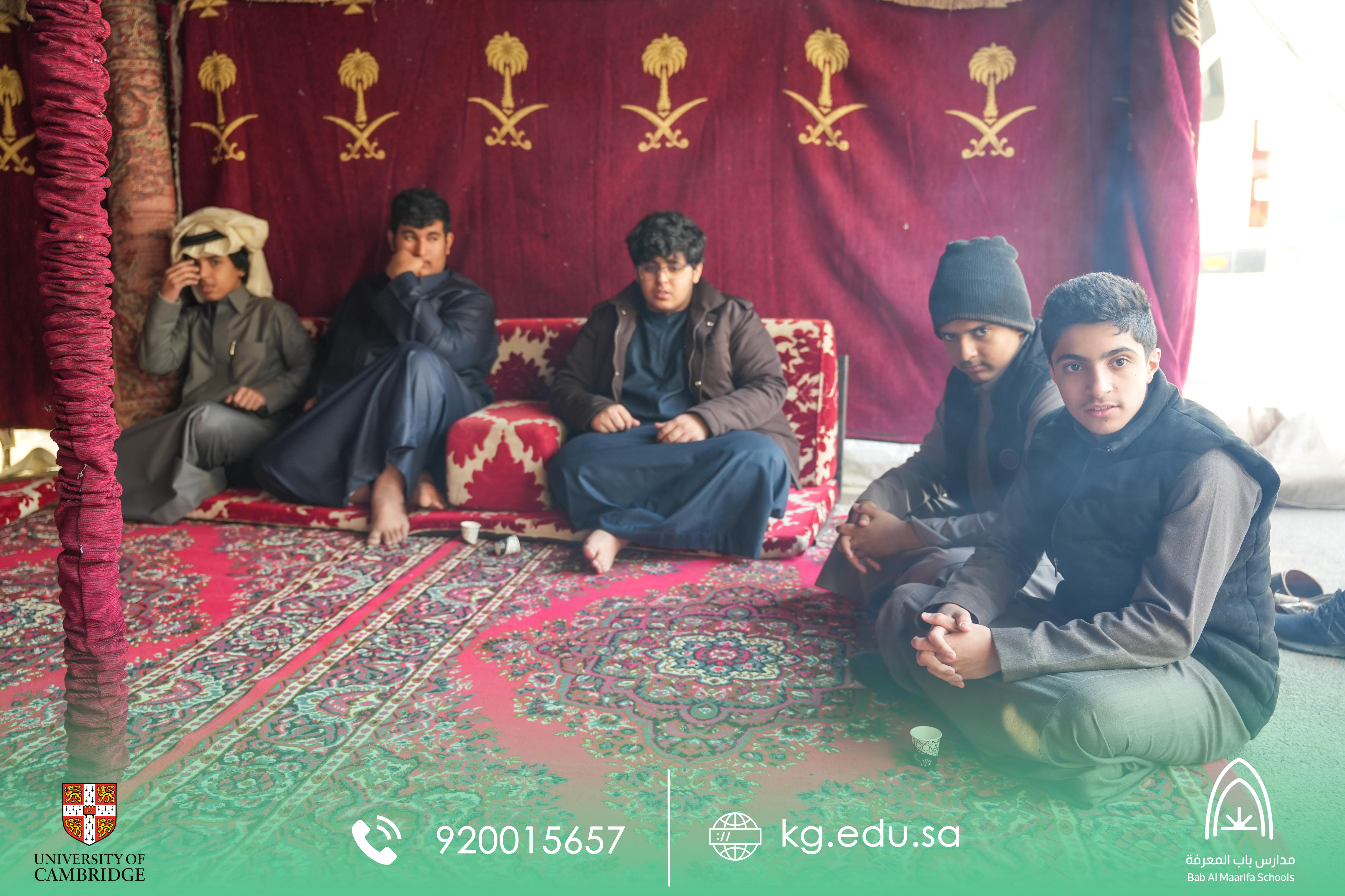 شتوية باب المعرفة