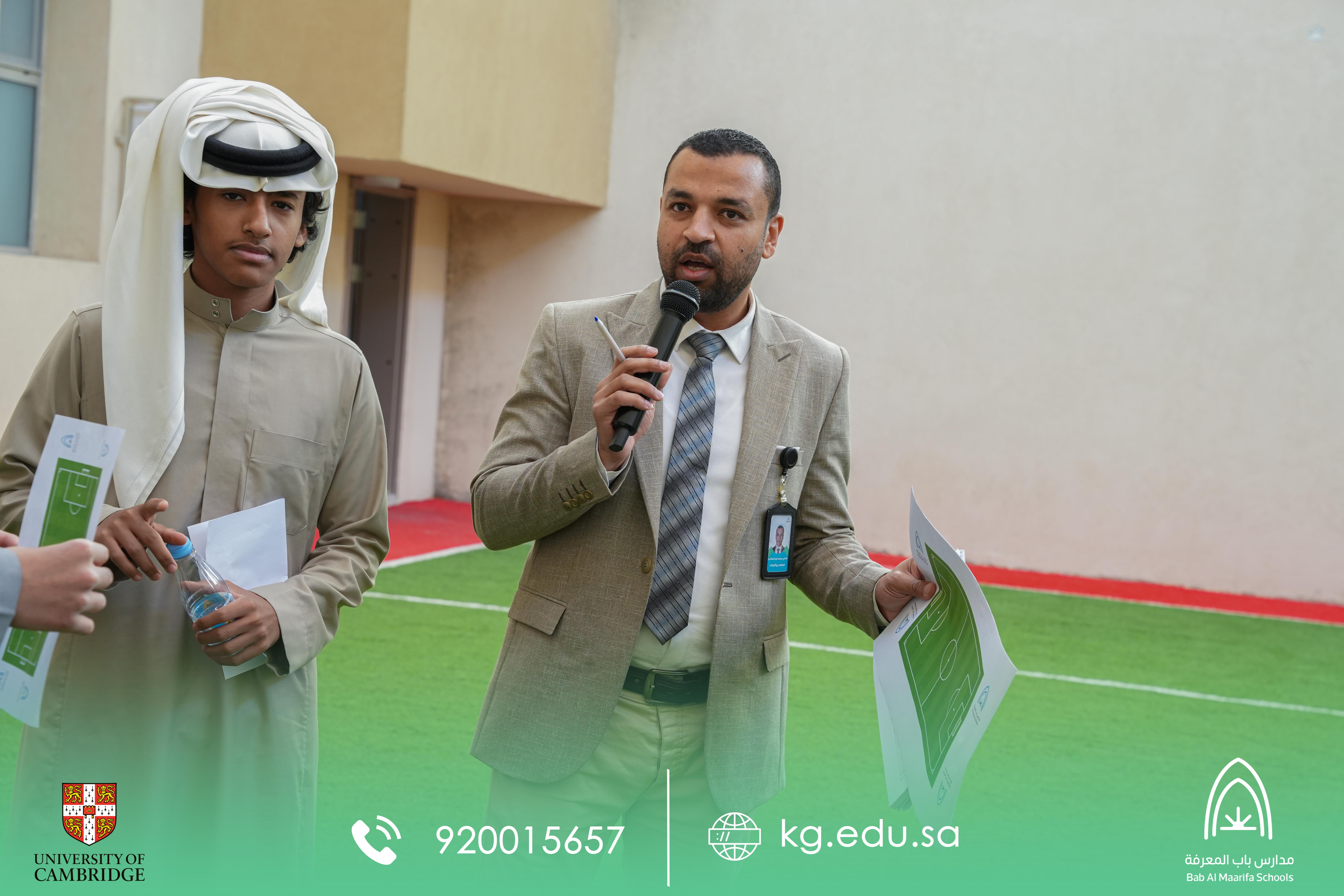 حصة رياضيات ممتعة في ساحة المدرسة